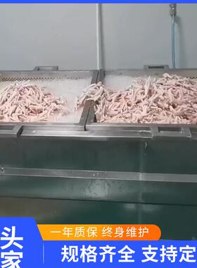 商用气泡解冻机海鲜牛肉鸡爪不锈钢解冻池自动肉类冻盘化冻机器