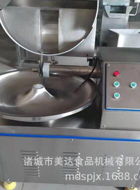千页豆腐鱼丸高速变频斩拌机鱼糜菜馅斩拌机鸡胸肉牛肉斩拌设备