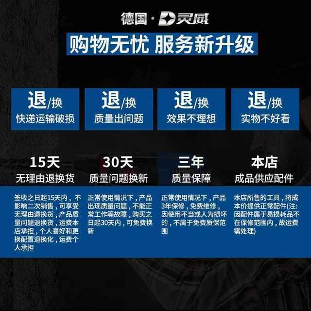 灵威轻型电锤冲击钻混凝土工业电钻电镐家用大功率多功能电动工具