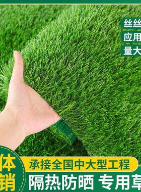 。彷真草坪地毯人造人工草皮绿色户外装饰假草皮幼儿园草坪绿地彷