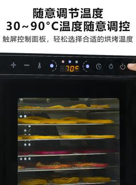 天窗家用干果机小型加厚烘干水果肉干蔬菜脱水风干机食品烘干机