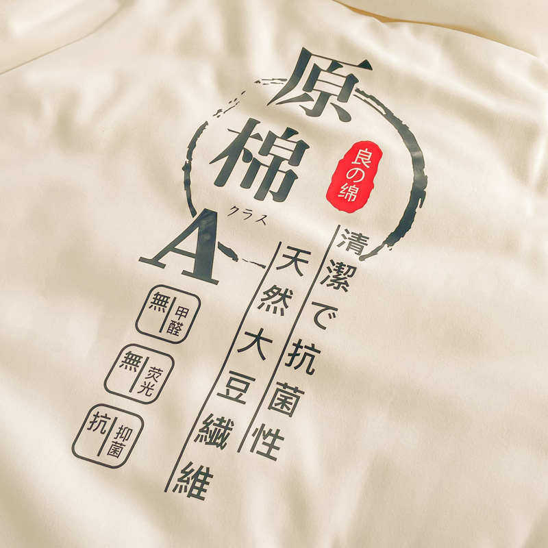 大豆纤维不跑棉保暖加厚冬被被芯春秋被宿舍单人被学生被褥厚软,淘宝优惠券,粉丝福利购,淘宝优惠卷