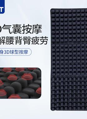 JFT防褥疮气床垫智能按摩久躺老人专用透气防压疮护理垫充气床垫