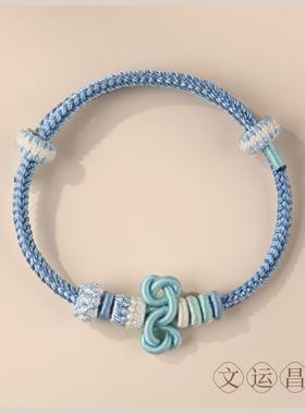 文昌结红绳编织考试考研上岸手链