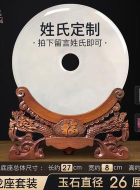 高档家百姓图家腾制训姓氏家族宗祠宗亲会纪念品定玉石平安扣客厅