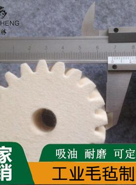 毛毡厂家供应工业吸油毛毡垫|工业毛毡垫|工业密封毛毡