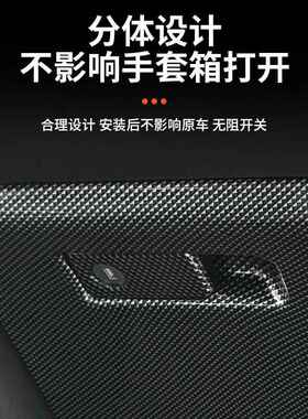 适用丰田24款普拉多副驾驶防踢板新款霸道LC250手套箱储物盒防刮
