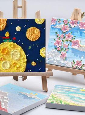 diy迷你肌理画手工材料包小画框带画架石英砂丙烯数字油画小王子