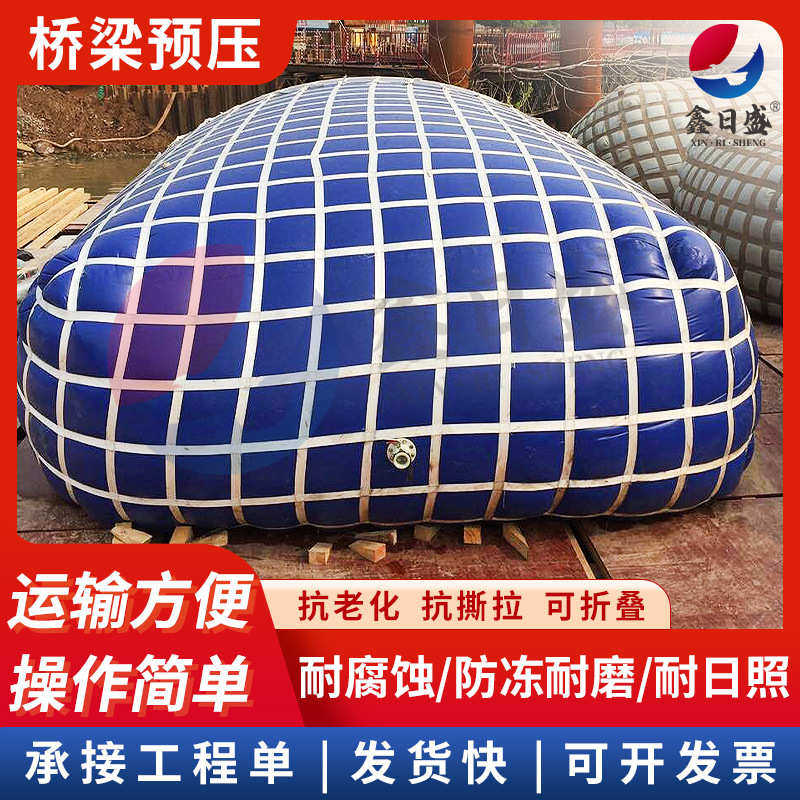 桥梁预压水袋 PVC可折叠水囊水包 软体水囊液袋工业可折叠水囊,淘宝优惠券,粉丝福利购,淘宝优惠卷