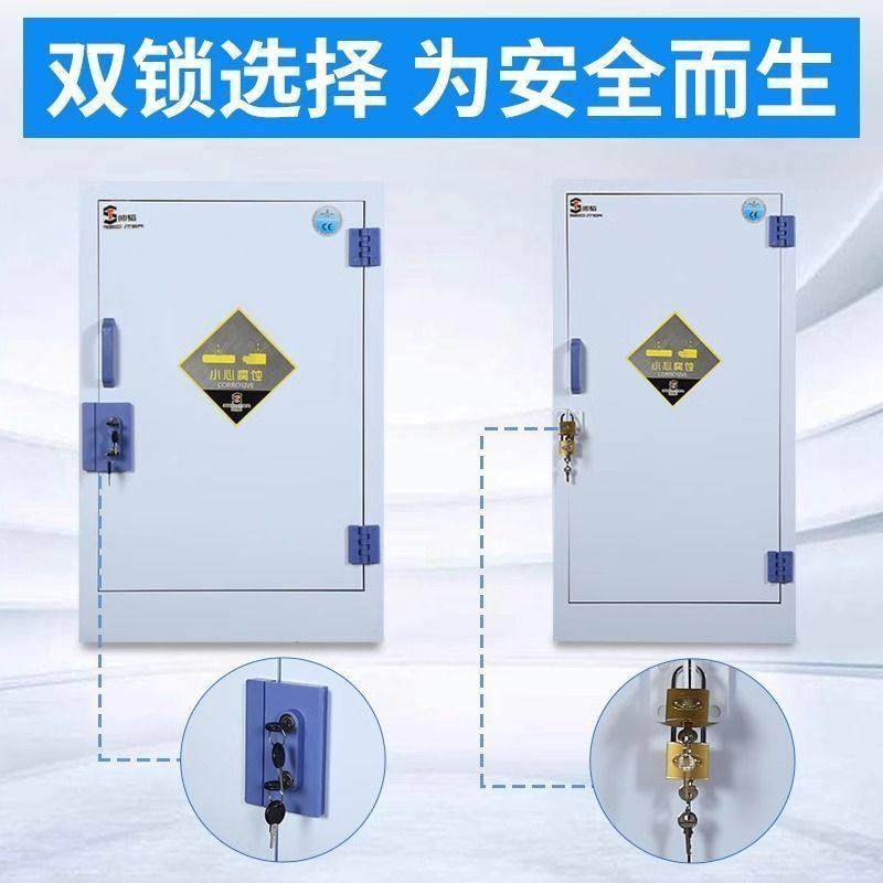 pp酸碱柜试剂柜双锁强酸危险化学品储存柜存放柜双人双锁实验室柜,淘宝优惠券,粉丝福利购,淘宝优惠卷
