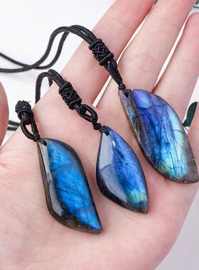 2026天然拉长石月光石树叶蓝月光原石随形裸石吊坠饰品水晶项链挂