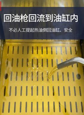 包邮滤油车炸鸡汉堡店电脑版炸炉炸锅滤油车起酥油过滤机滤油神器