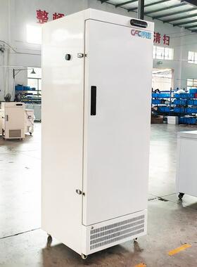 -25/-40/-60℃278L超低温冰箱保存箱立式冷冻柜实验科研储存样本