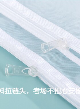 高考准考证防水防污收纳袋a4网纱透明文件袋考试专用学生资料笔袋