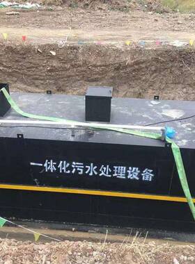 地埋式方舱医院污水处理设备医疗实验室一体化污水废水处理设备