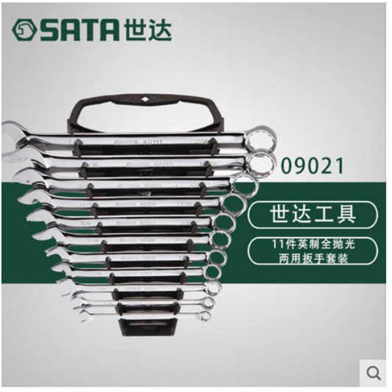 世达套筒扳手英制两用扳手呆扳手汽车维修修理工具组合套装09021,淘宝优惠券,粉丝福利购,淘宝优惠卷