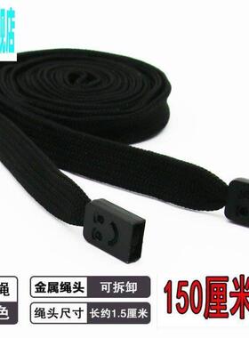 裤腰带绳子抽绳松紧扁平裤带绳运动裤休闲裤带绳卫衣帽绳配件