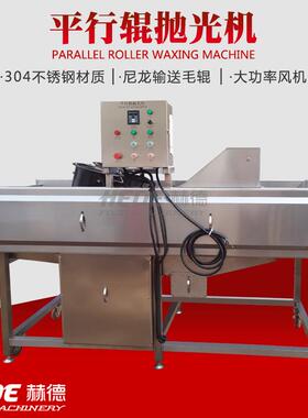 不锈钢水蜜桃清洗机压毛桃清洗去杂机速冻黄桃滚刷清洗机厂家