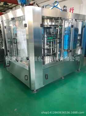 厂家供应含气饮料碳酸饮料灌装机全自动可乐雪碧饮料灌装