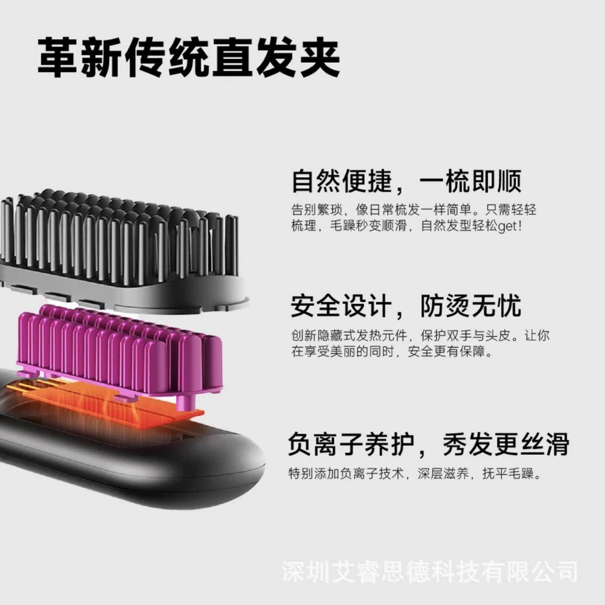 新款3代迷你无线直发梳液晶负离子直发器便携防静电家用,淘宝优惠券,粉丝福利购,淘宝优惠卷