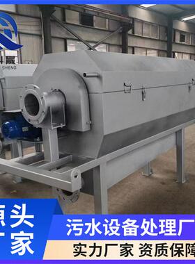 不锈钢内进流式转鼓微滤机屠宰污水捞毛机厂家固液分离设备