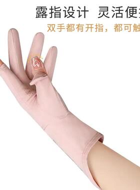 防滑耐磨防刮刺赶海手套
