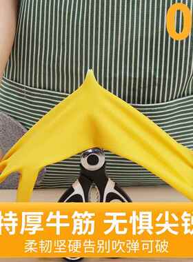 加厚橡胶牛筋乳胶手套劳保工作耐磨防水防滑胶皮塑胶洗碗耐用家务