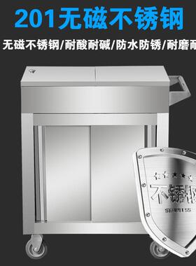 小料推车餐饮加厚不锈钢火锅店酒店茶楼饭堂移动调料台餐车储物餐