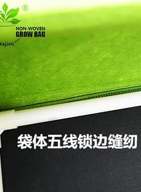 森景长方形无纺布种植箱毛毡种植袋带支架透气花盆树袋花架阳台
