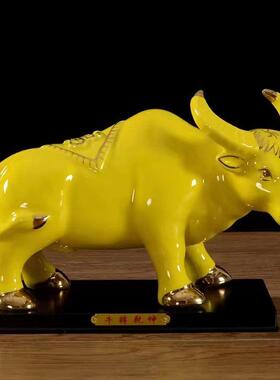 黄色陶瓷牛饰品十二生肖水牛乔迁财富风水镇屋客厅办公室工艺饰品
