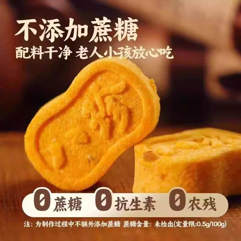 小米山药八珍糕官方旗舰店营养早餐健康孕妇零食传统小吃糕点食品,淘宝优惠券,粉丝福利购,淘宝优惠卷