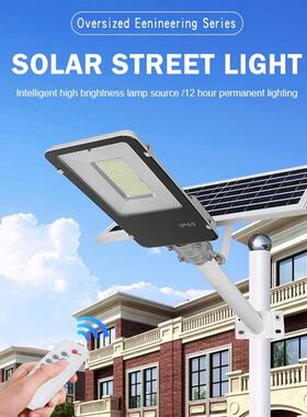 太阳能灯100W太阳能投光灯农村道路照明el庭院d灯太OAE阳能户外灯