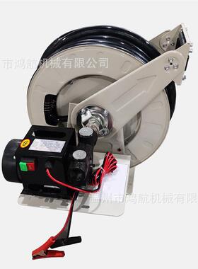 12V2V422油025V大流量加油机卷抽泵油管卷盘一体机带泵管器收纳盘