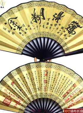 10寸绢布折扇男士扇子兰亭序清明上河图八骏图夏天送老师同学朋友