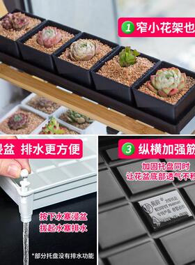 美莳窄阳台多肉花盆托盘窗台花架塑料超长条长型长方形接金小