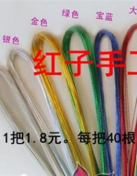 22号24号彩色细铁丝 丝网花材料彩色细软扎线DIY手工花艺铁丝