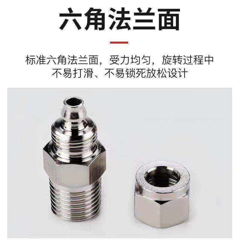 304不锈钢气管快速接头PC8-02 PC6-01 PC10-02 PC10-03PC12-04,淘宝优惠券,粉丝福利购,淘宝优惠卷