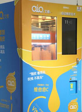 东车吉智站商场自助售卖果汁榨机加盟能无人鲜橙汁机自动830贩卖