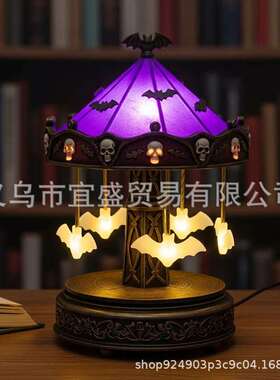 跨境新款Ghost Carousel Lights幽灵台灯家居庭院摆件旋转木马灯