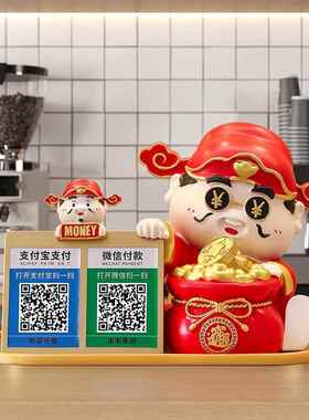 财神爷摆件收钱二维码店铺收银前台新店开 业大吉礼物生意兴隆装