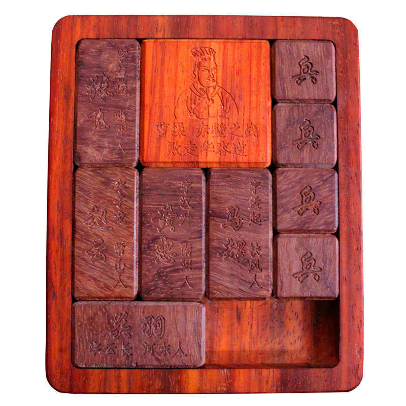 华容道 高档儿童礼品益智玩具积木 外事出国送老外商务会议礼品,淘宝优惠券,粉丝福利购,淘宝优惠卷