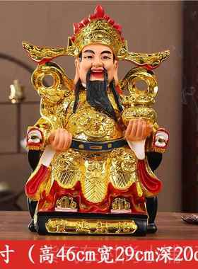 高档奉家用财神爷佛像招财店供铺办公室公司比财干文财神衣爷摆件