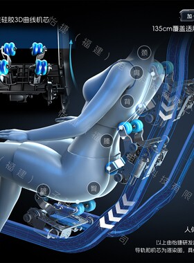 SL导轨3d机械手按摩椅跨境家用全自动按摩沙发椅电动太空舱