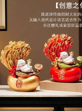 八方来财招财猫摆件店铺开业贺礼办公室前台玄关客厅装饰乔迁之喜