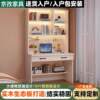 Desk bookshelf integrated computer table with hole board home bedroom student public table study table writing table