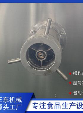 绞肉机冻肉鲜肉绞肉机商用大型绞肉机多功能绞肉机猪肉绞肉