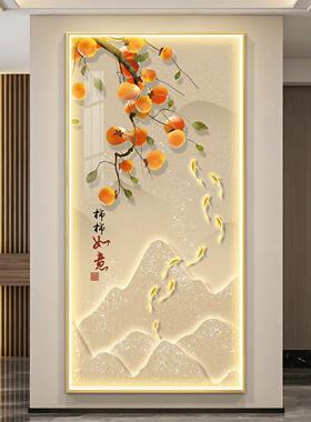柿柿如意入户玄关装饰画高级感九鱼图挂画带灯光走廊过道餐厅壁画