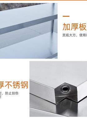 方管组装式平板台双层操作台面酒店厨房用操作台
