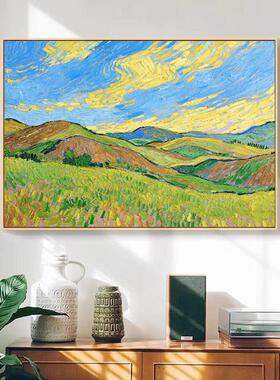 客厅装饰画世界名画梵风景油画民宿背景墙卧室壁画复古餐厅挂画