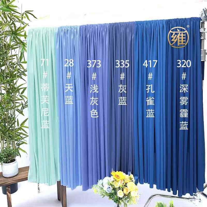 蓝色系婚庆牛奶丝弹力布料韩式婚礼吊顶纱幔周岁礼环创装饰面料,淘宝优惠券,粉丝福利购,淘宝优惠卷